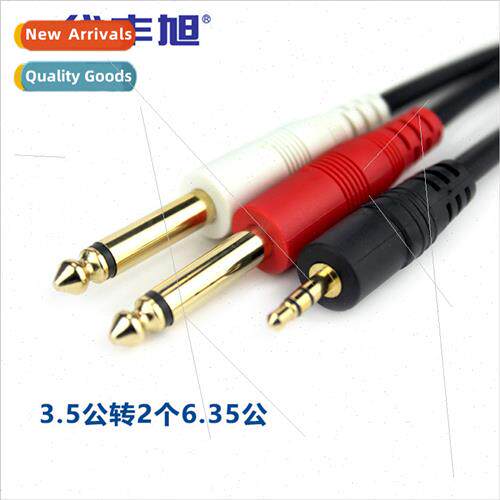 YX-1383 audio cable stage audio cable 3.5mm to 2 head 6.35mm