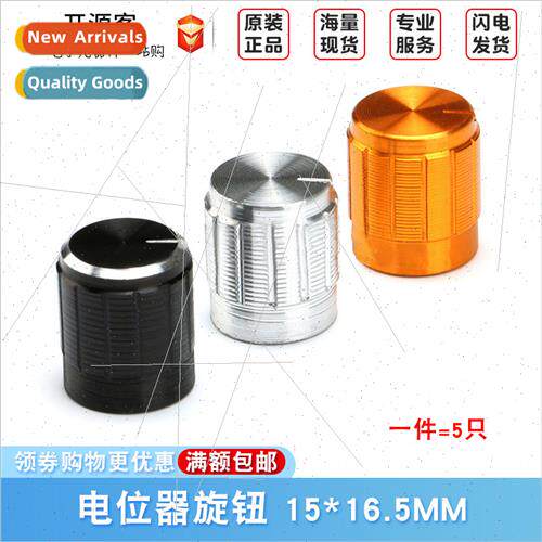 Gold lver Black 15*16.5 Rotary Swch Volume Adjustment Knob H