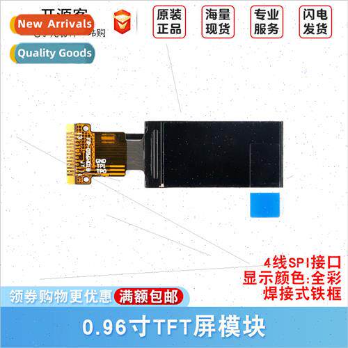 IPS 0.96 inch TFT display ips lcd screen 0.96 inch st7735 ip