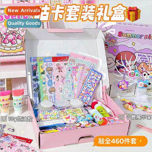 Cream glue goo card handbook set DIY goo card full set stick