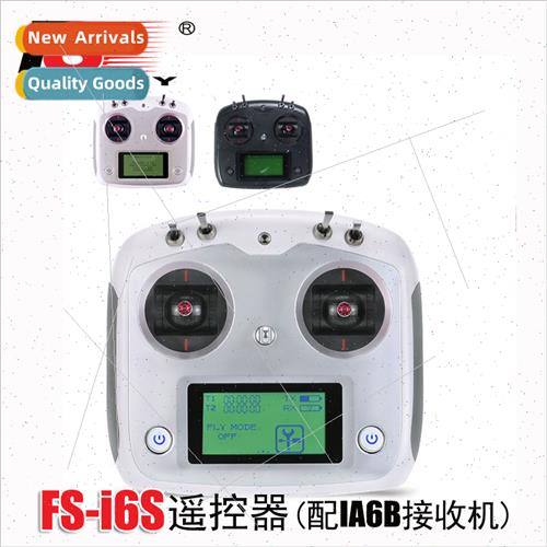 FS-I6S remote control wh IA6B IA10B receiver 10-channel rock