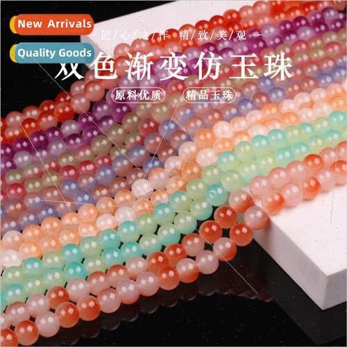 50 two-color gradient jade-like round beads handmade diy acc