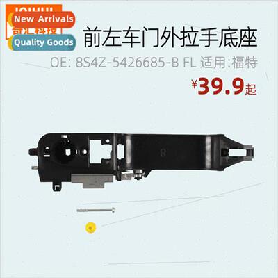 Front Left Door Outside Handle Base适用Ford 08-11 OE: 8S4Z-5