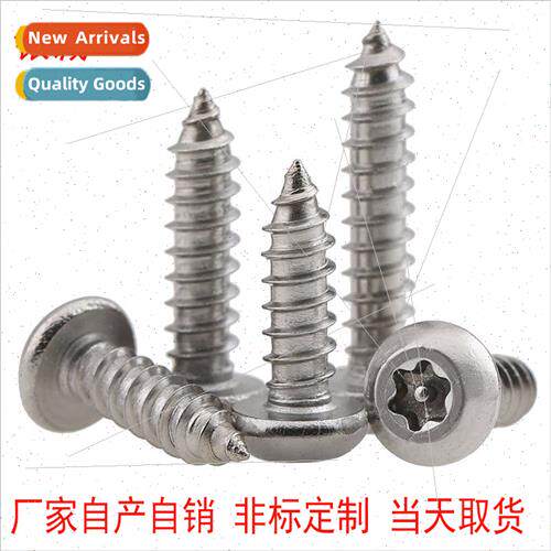 304 semi-circular head plum blossom wh pin tapping screws pa