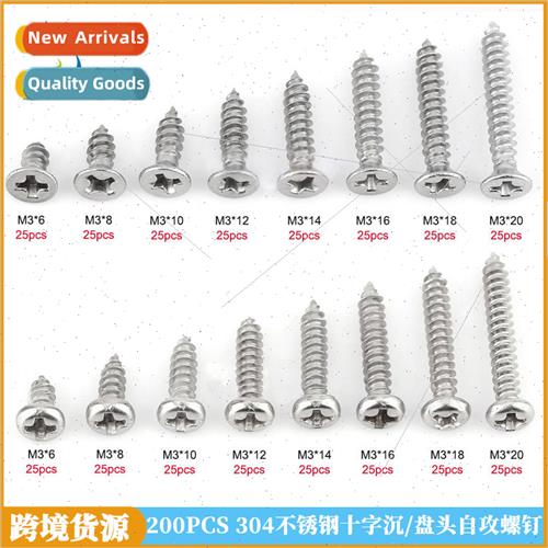 Hardware screws screws m3 self-tapping wood screws 304 count