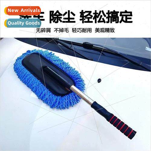 Detachable Telescopic Wax Mop Wax Brush Cleaning Brush Car D