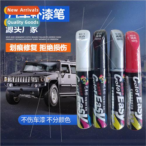 Art easy color car paint repair pen scratch repair car paint
