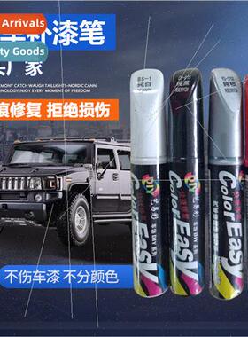 Art easy color car paint repair pen scratch repair car paint