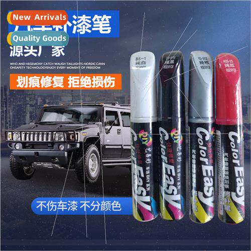 Art easy color car paint repair pen scratch repair car paint