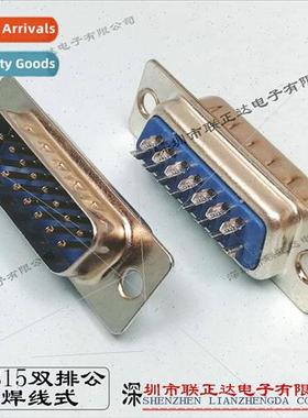 Double row DB15 male solder wire type two rows pins D-SUB co