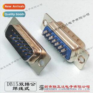 Double wire male SUB two DB15 rows pins type row solder