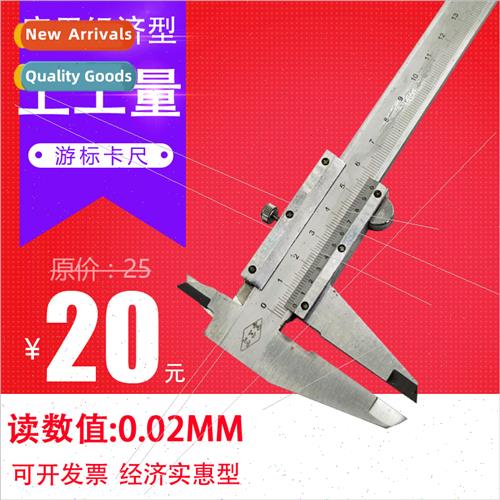 Vernier caliper ne card Measurable depth 0-150 0-200 0-300 C