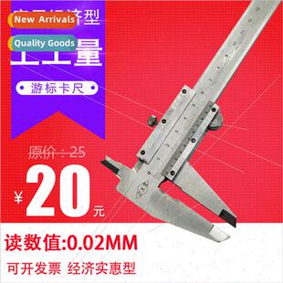 Vernier caliper ne card Measurable depth 0-150 0-200 0-300 C