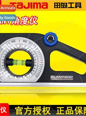 Slope Meter Multi-function Angle Meter Measuring Instrument