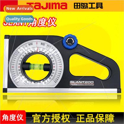 Slope Meter Multi-function Angle Meter Measuring Instrument