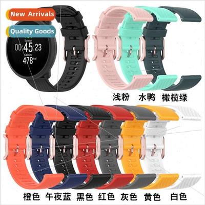 适用POLAR Bonanza GRIT X Watch Unite/Ignite Gel Strap Vantag