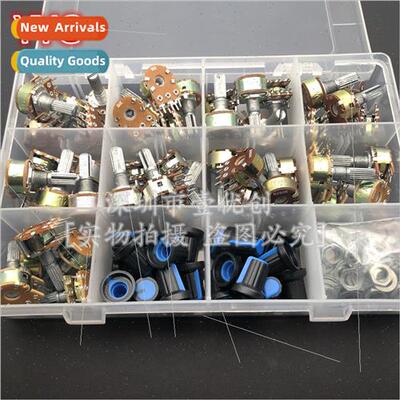 ngle potentiometer 45 pcs set assembled knob B1K/5K/10K/20K/