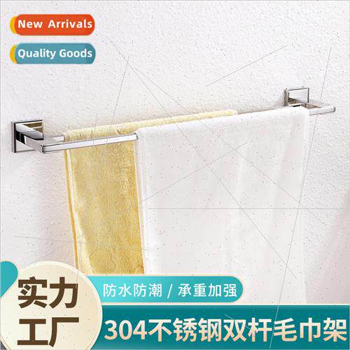 New 304 towel bar black double towel rack double bar square