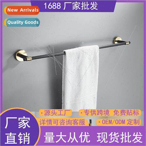 New black gold towel bar towel rack bathroom 304 bath towel