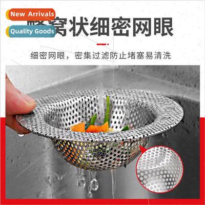 Kchen nk Strainer Stainless Steel Full Hole Floor Drain Stra