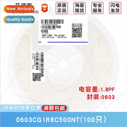 0603 Chip Capacor 1.8pF1R8±0.25pF 50V Material: C0G 0603CG1