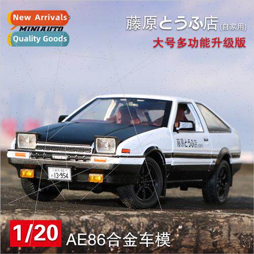 Boxed 1:24 alloy car model AE86 tofu car wh sound light back