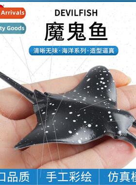 Model Toys Devil Fish Rays Manta Ray Fish Bat Fish Boss Fish