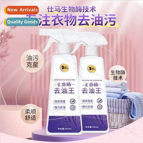 Degreasing whe clothes to remove oil stains oil stains machi