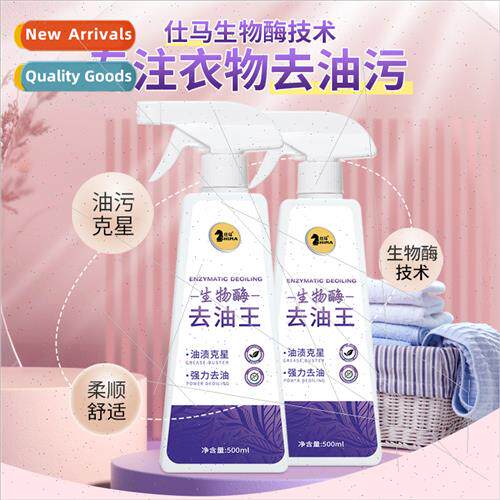 Degreasing whe clothes to remove oil stains oil stains machi