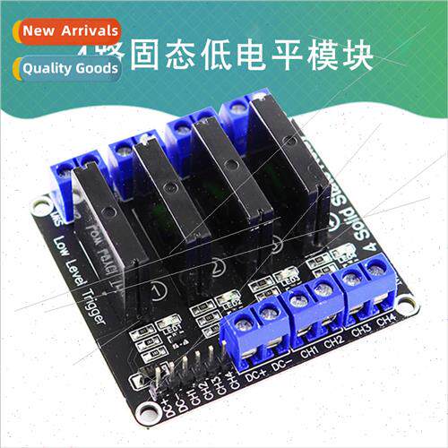 4-way 5V 12V High Low Level Trigger Solid State Several Rela
