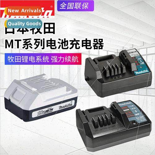 Japan 18V lhium battery charger DC18WA home use cordless dri