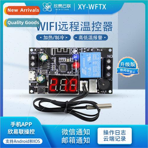 XY-WFTX Remote WIFI Thermostat Temperature Controller Module