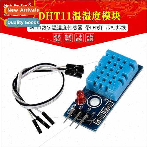 DHT11 Temperature Humidy Module Temperature Humidy Sensor Di