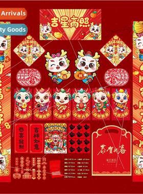 Spring Festival Couplets 2024 new hot stamping couplets larg