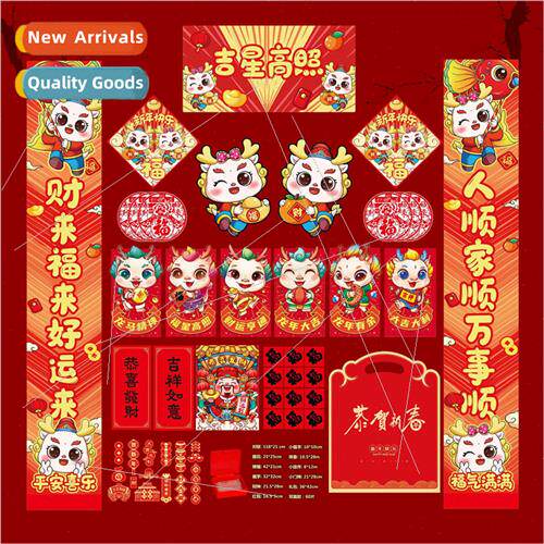 Spring Festival Couplets 2024 new hot stamping couplets larg