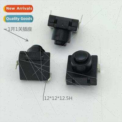 Flashlight Swch DT-112A Push Button Swch 1 On 1 Off 2 Pin Co
