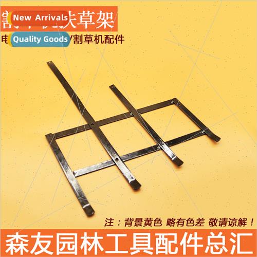 Lawn Mower Grass Holding StGrass Stopping StIrrigation Mower