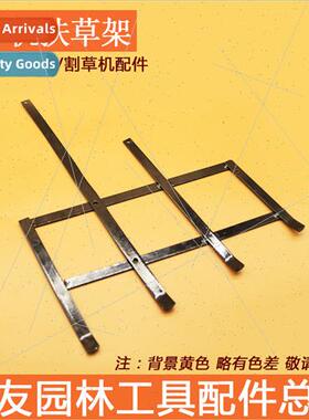 Lawn Mower Grass Holding StGrass Stopping StIrrigation Mower