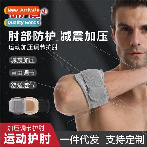 Adjustable sports elbow pads nylon pressurized shock-absorbi