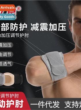 Adjustable sports elbow pads nylon pressurized shock-absorbi