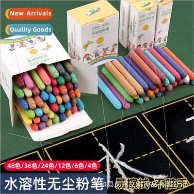Colorful water-soluble chalk graffi drawing not dirty hands