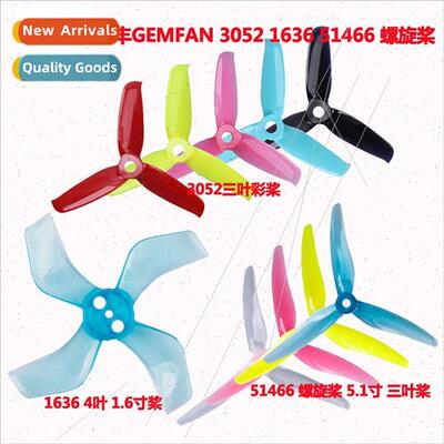 Qianfeng  3052 1636 40mm 4-blade 1.6-inch propeller 51466 Pr