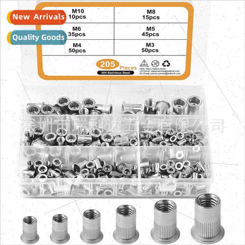205pcs304 rivet nut set rivet nut flat head rivet nut boxed