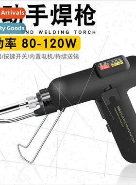 High-power electric soldering gun fast welding automatic tin