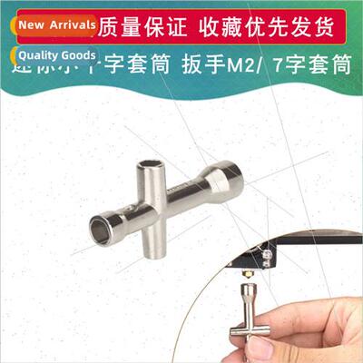 3d printing tools cross wrench socket mini small cross socke