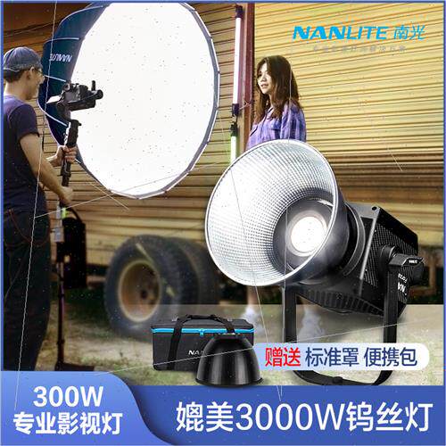 300W LED photography lights soft light studio photography  C