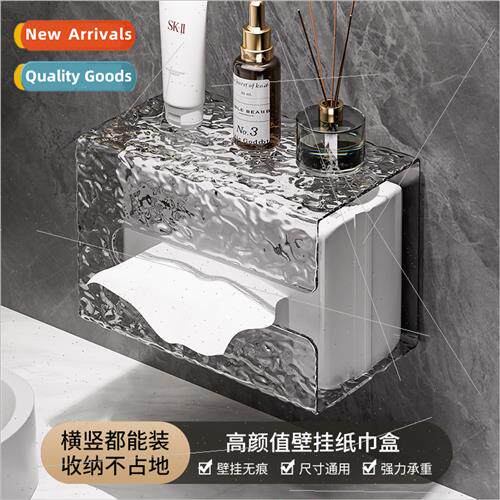 Wall-mounted water ripple paper towel box transparent washcl