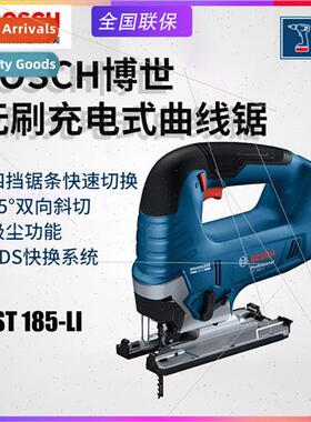 GST185-LI Brushless Cordless gsaw Electric Reciprocating Saw