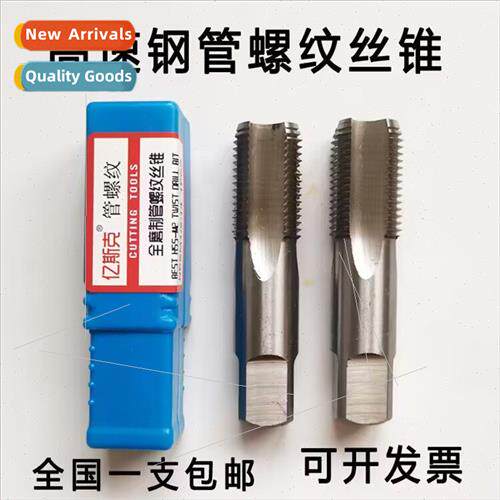 6542 Cylindrical straight flute pipe thread taps wh left hth