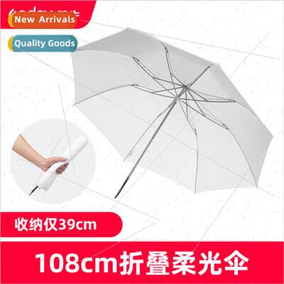 Photography 37 inch folding portable soft umbrella flash stu